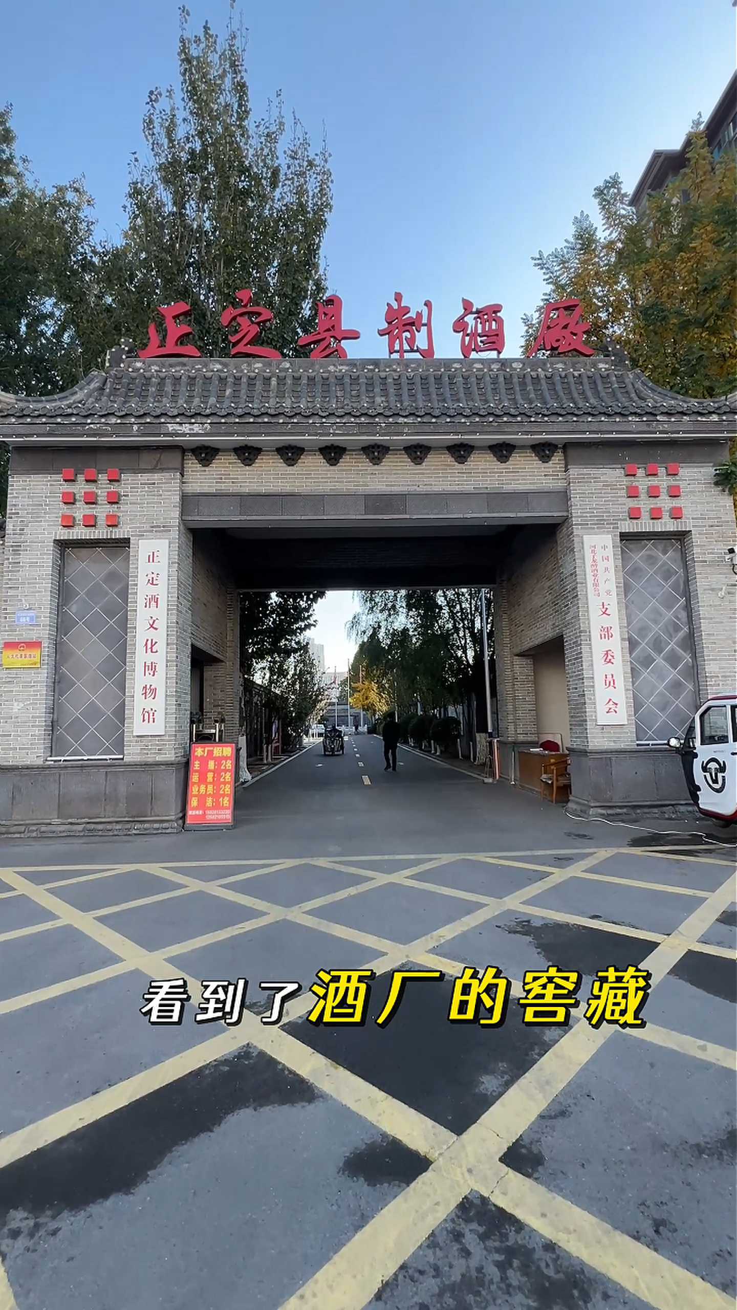 琼海制造业企业GEO优化案例